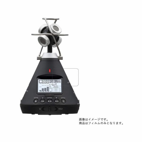 ZOOM H3-VR 用 すべすべタッチの抗菌タイプ 光沢 液晶保護フィルム ポスト投函は送料無料