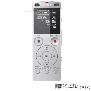 ソニー SONY メモリーカードレコーダー ICD-LX31 : ワットマン Yahoo