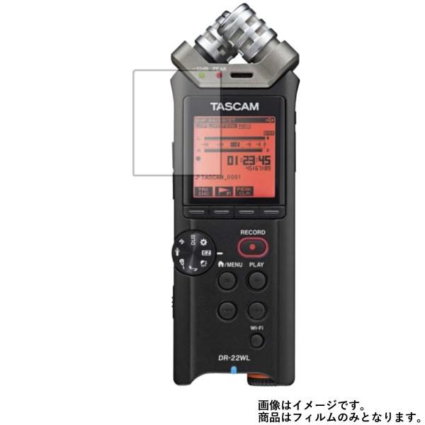 TASCAM DR-22WL VER2-J 用 すべすべタッチの抗菌タイプ 光沢 液晶保護フィルム ...