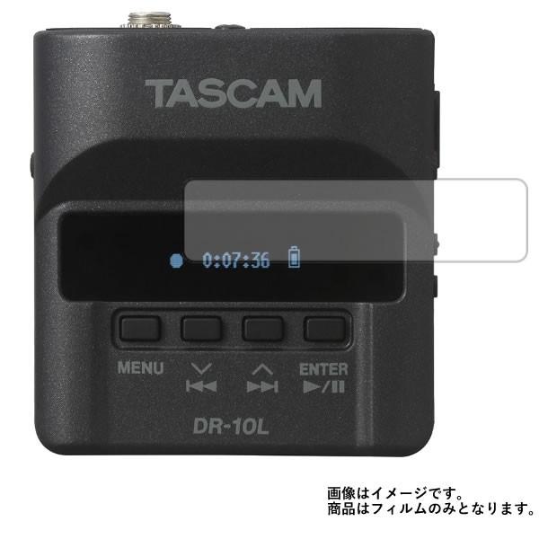 TASCAM DR-10 PCMレコーダー 用 マット 反射低減  液晶保護フィルム ポスト投函は送...