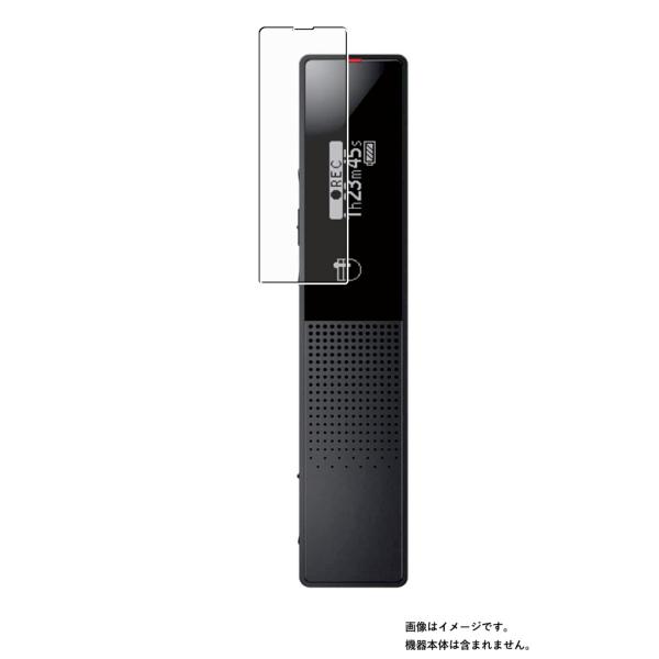 2枚セット SONY ICD-TX660 用 反射防止 ノンフィラータイプ 液晶保護フィルム ポスト...