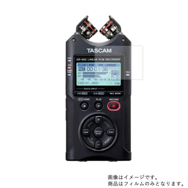 TASCAM DR-40X 用 反射防止ノンフィラータイプ 液晶保護フィルム ポスト投函は送料無料