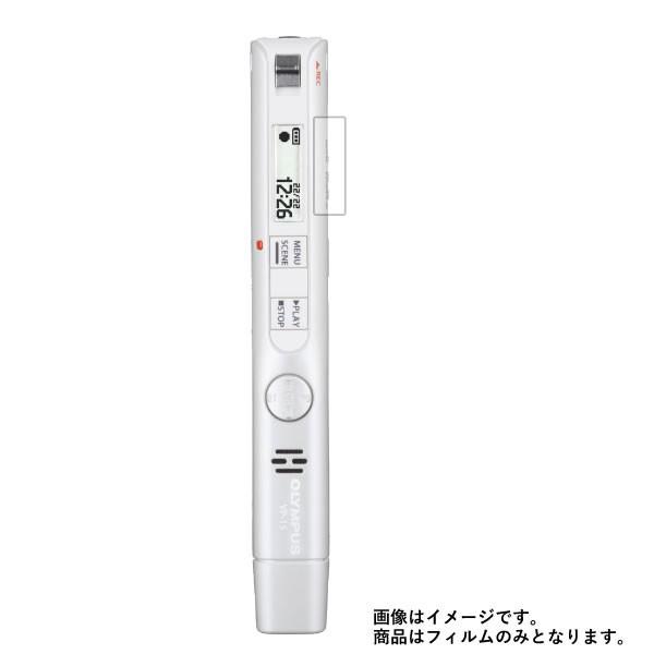 OLYMPUS Voice Trek VP-15 用 防指紋 光沢 液晶保護フィルム ポスト投函は送...