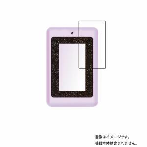 セガトイズ マジカルスマートノート 用 高硬度9H 液晶保護フィルム ポスト投函は送料無料｜mobilewin