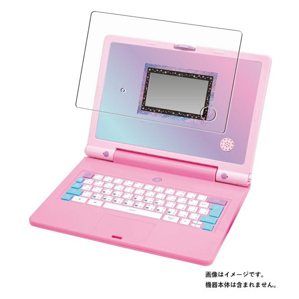 ディズニー&amp;ピクサーキャラクターズ ラーニングマイスイートパソコン 全面保護 用 10 抗菌 抗ウイ...