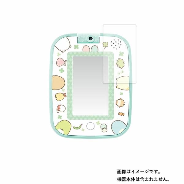 すみっコぐらし ゲームもおべんきょうもできちゃう！すみっコパッド 用 高硬度9H アンチグレアタイプ...