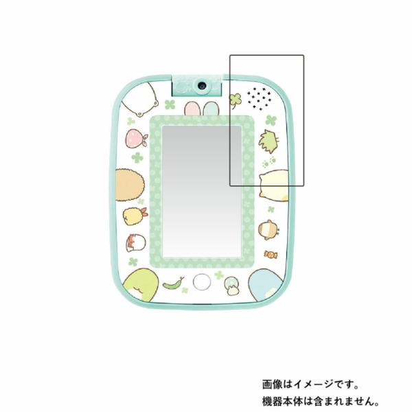 2枚セット すみっコぐらし ゲームもおべんきょうもできちゃう！すみっコパッド 用 高硬度ブルーライト...