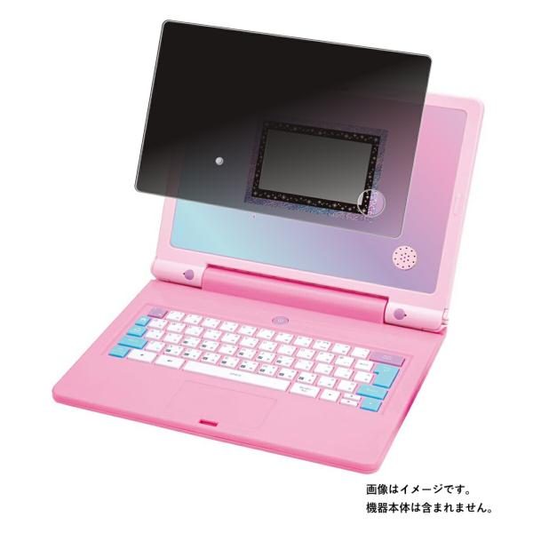 2枚セット ディズニー&amp;ピクサーキャラクターズ ラーニングマイスイートパソコン 全面保護 用 10 ...