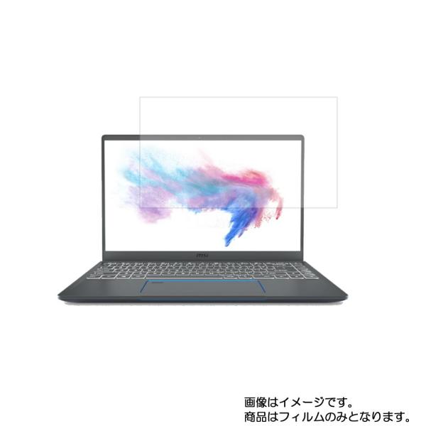 MSI Prestige-14-A10SC-165JP 2019年11月モデル 用 N35 安心の5...