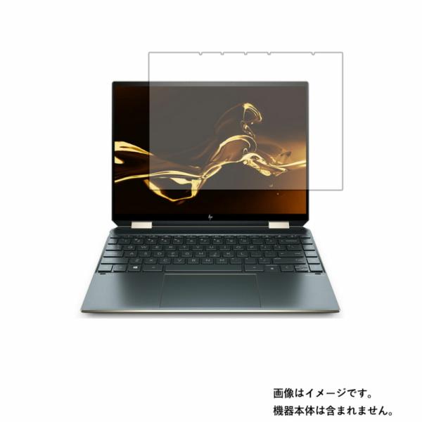 HP Spectre x360 14-ea0000 2020-22年モデル 用 N35 安心の5大機...