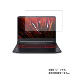 Acer Nitro 5 AN515-56-H76Y5 2021年6月モデル 用 N40 安心の5大機能 衝撃吸収 ブルーライトカット 液晶保護フィルム ポスト投函は送料無料