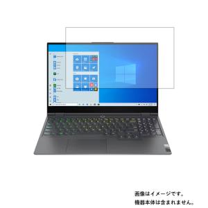 Lenovo Legion Slim 750i 15.6インチ 2021年モデル 用 N40 安心の5大機能 衝撃吸収 ブルーライトカット 液晶保護フィルム ポスト投函は送料無料