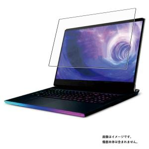 MSI Raider GE76 12U 2022年2/3月モデル 用 N40 安心の5大機能 衝撃吸収 ブルーライトカット 液晶保護フィルム ポスト投函は送料無料