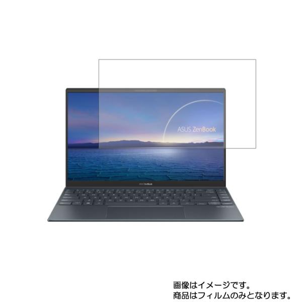 2枚セット Asus ZenBook 14 UM425IA 2020年9月モデル 用 N35 安心の...