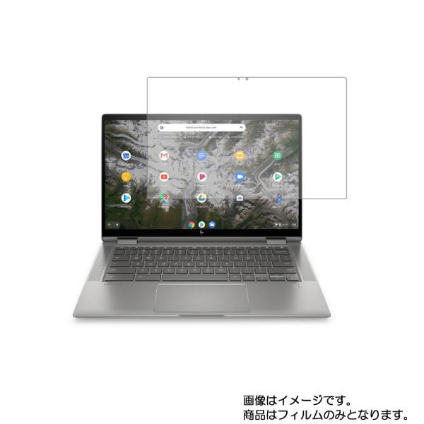 2枚セット HP Chromebook x360 14c 14c-ca0000 2020年9/10月...
