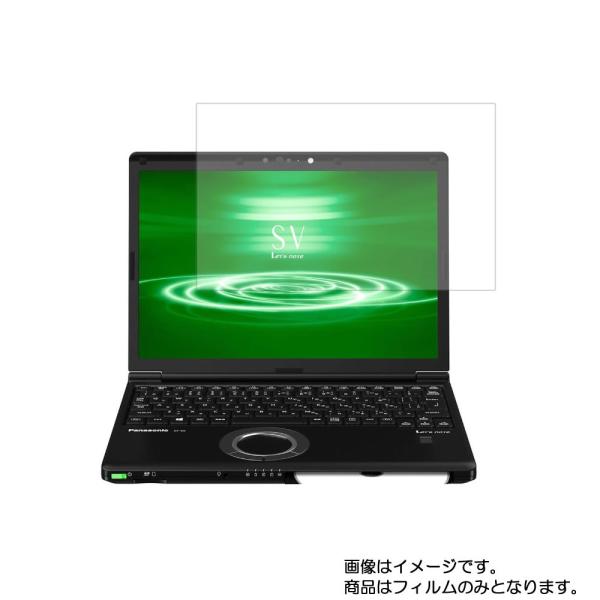 2枚セット Panasonic Let&apos;s note SV9 CF-SV9 2020年モデル 用 1...