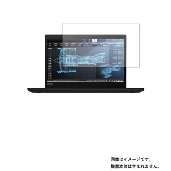 2枚セット ThinkPad P14s AMD / P14s AMD Gen 2 14インチ 202...