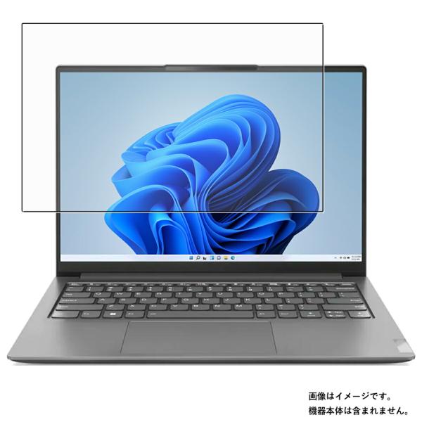 2枚セット Lenovo Yoga Slim 770i Pro 14インチ 2022年モデル 用 N...