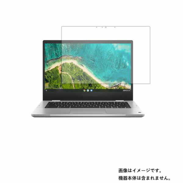 ASUS Chromebook CM1 CM1400 2021-22年モデル 用 N35 安心の5大...