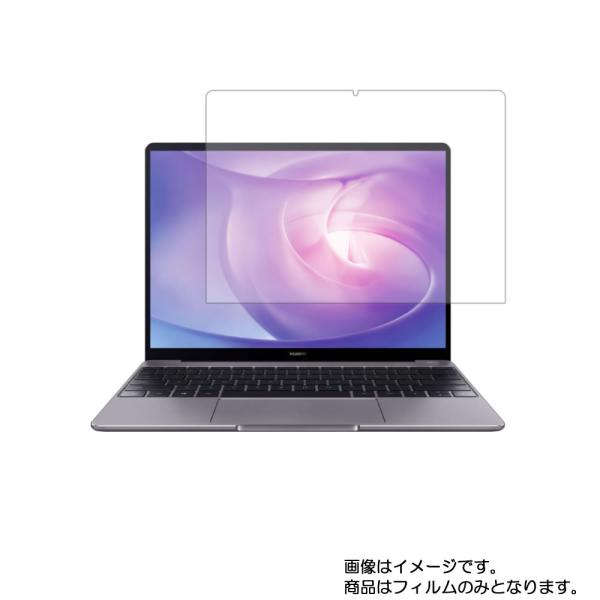 Huawei MateBook 13 AMD 2020年6月モデル 用 N35-A4 安心の5大機能...