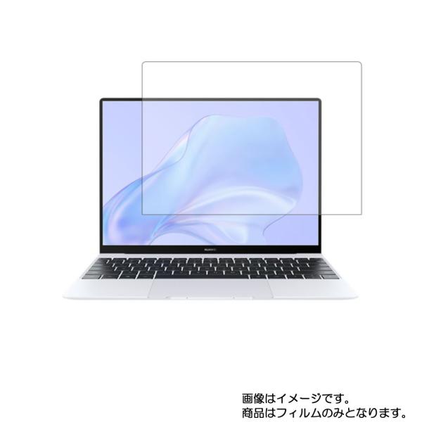 HUAWEI  MateBook X 2020年11月モデル 13インチ用 N35 安心の5大機能 ...