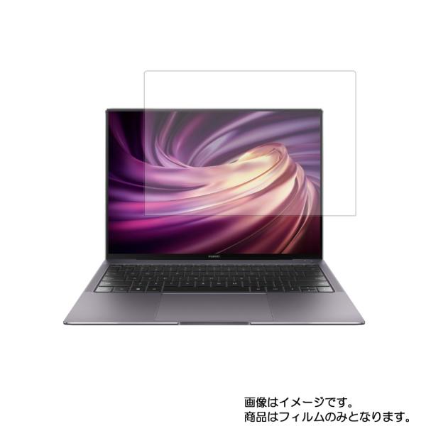 Huawei MateBook X Pro 2020 用 N35 安心の5大機能 衝撃吸収 ブルーラ...