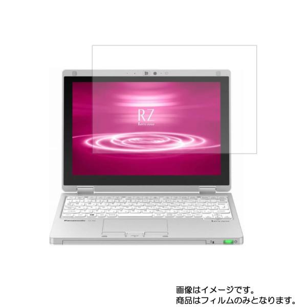 Let&apos;s note RZ8 2020年モデル 用 10 安心の5大機能 衝撃吸収 ブルーライトカッ...