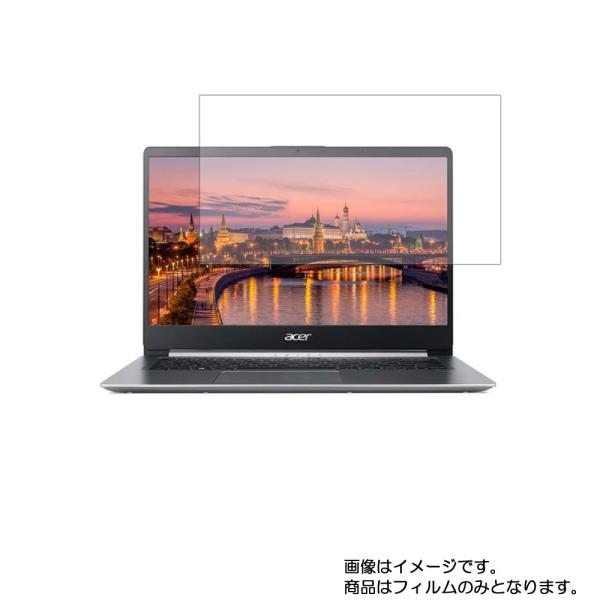Acer Swift 1 SF114-32-A14U/S 2020年8月モデル 用 N35 安心の5...