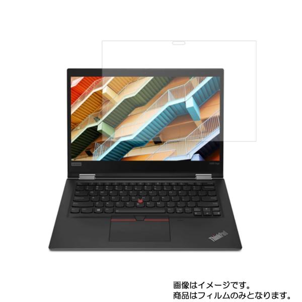 ThinkPad X390 Yoga 13.3インチ 2019年モデル 用 N35 安心の5大機能 ...