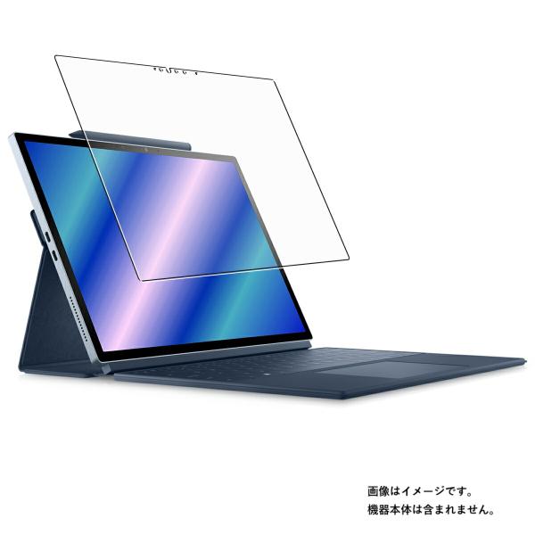 Dell XPS 13 2-in-1 9315 2022年モデル 用 N35 安心の5大機能 衝撃吸...