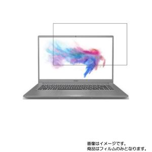 MSI Modern-15-A10RAS-062JP 2020年5月モデル 用 N40 抗菌 抗ウイルス 防指紋 液晶保護フィルム ポスト投函は送料無料