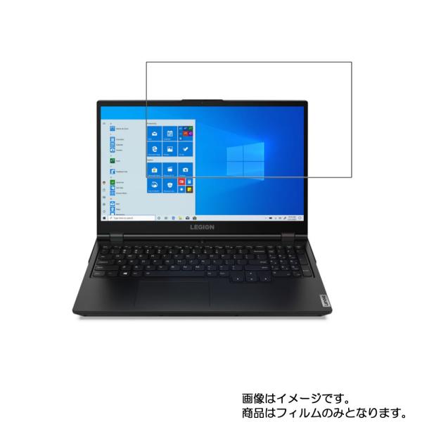 Lenovo Legion 550i 15 15.6インチ 2020年5月モデル 用 N40 抗菌 ...