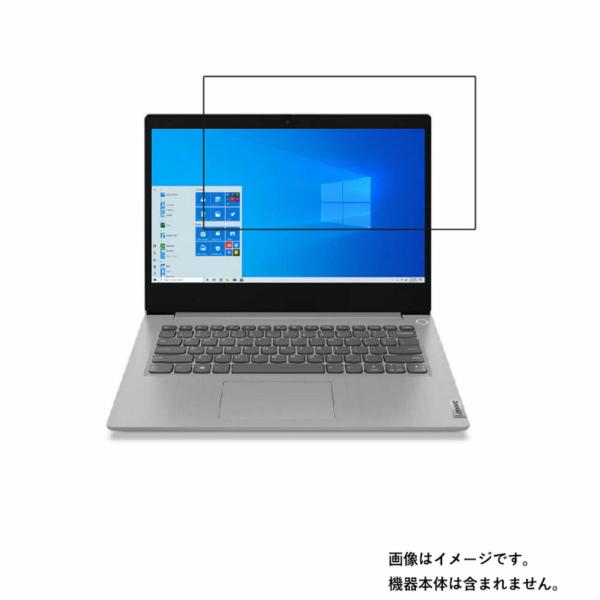 Lenovo IdeaPad Slim 350 15.6インチ 2020年12月モデル 用 N40 ...