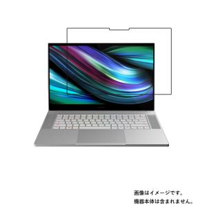 RAZER BLADE 15 STUDIO EDITION 2020年6月モデル 用 N40 抗菌 抗ウイルス 防指紋 液晶保護フィルム ポスト投函は送料無料