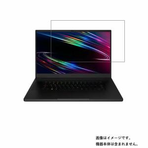 RAZER BLADE PRO 17 RZ09-03297J42-R3J1 2020年7月モデル 用 N40 抗菌 抗ウイルス 防指紋 液晶保護フィルム 特定記録郵便 送料無料