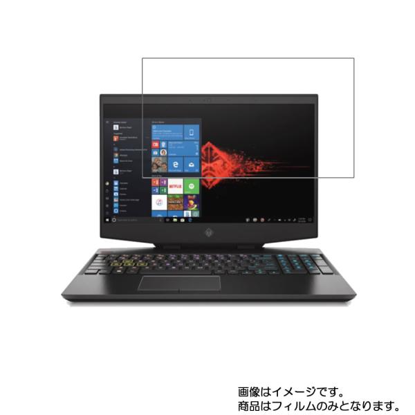 HP OMEN by HP 17-cb1000 2020年7/11月モデル 用 N35 抗菌 抗ウイ...