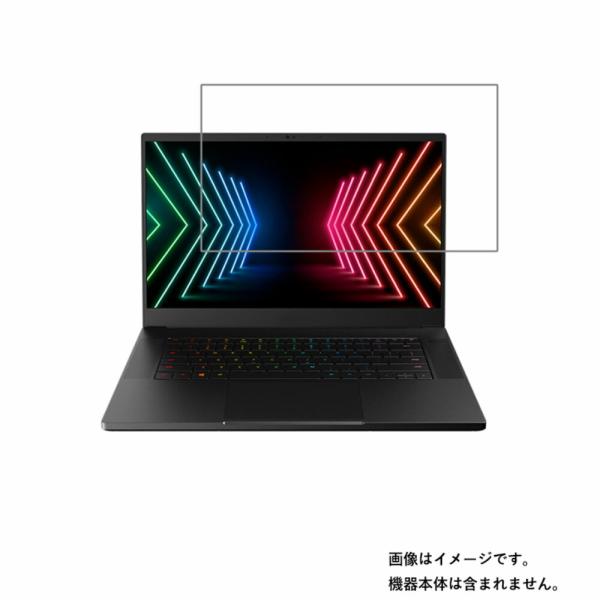 2枚セット RAZER Blade 15 アドバンストモデル(タッチ非対応) 2021年夏発売 用 ...