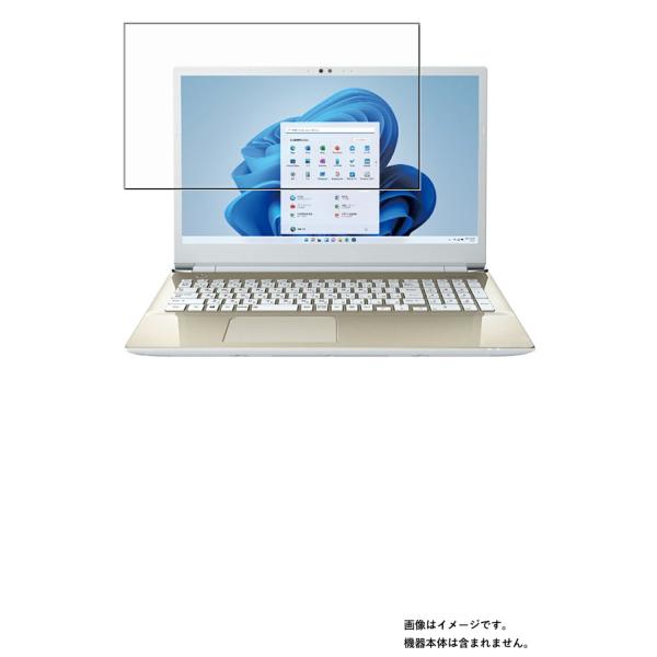 2枚セット dynabook AZ/HU 2021秋冬Webモデル 用 N40 抗菌 抗ウイルス 防...