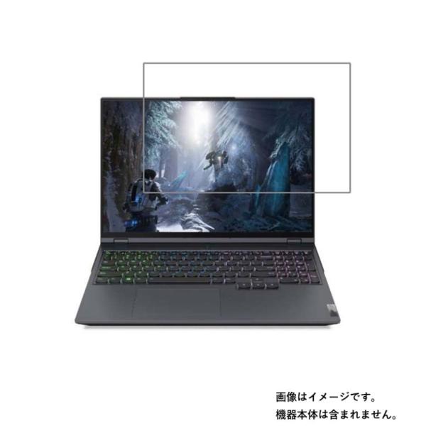 2枚セット Lenovo Legion 560 Pro 16インチ 2021年10月モデル 用 N4...