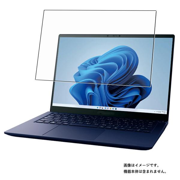 2枚セット dynabook R6 R8 R9 R6/V R8/V R9/V 2022年春モデル 用...