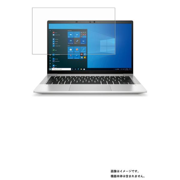 HP ProBook 635 Aero G8 2021年モデル 用 N30 抗菌 抗ウイルス 防指紋...