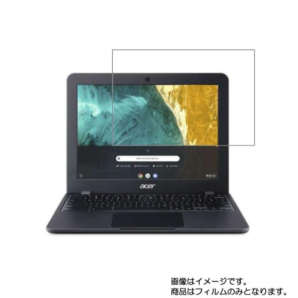 Chromebook 512 C851T-H14N 2020年3月モデル 用 10 抗菌 抗ウイルス...