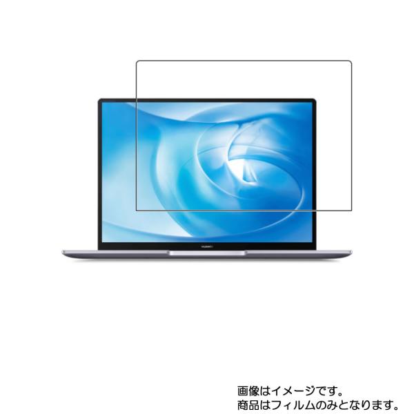 HUAWEI MateBook 14 2020年11月モデル 用 N35 抗菌 抗ウイルス 防指紋 ...