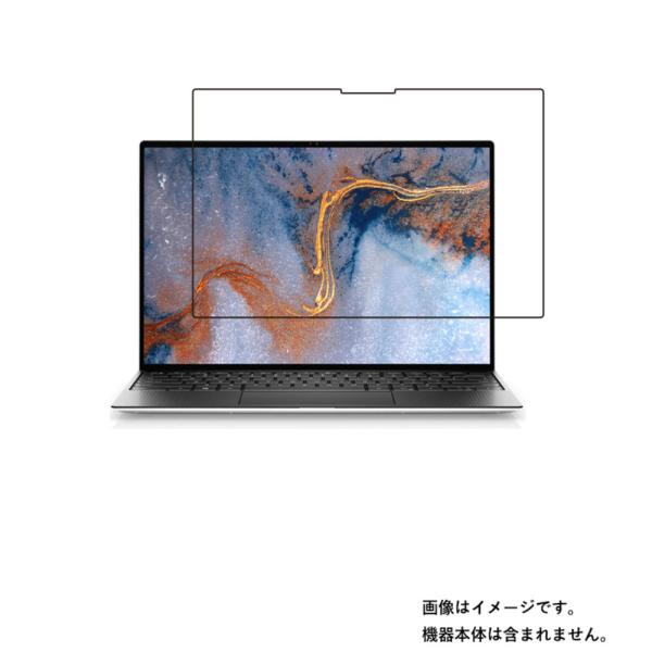 Dell XPS 13 9310 2020-21年タッチ対応モデル 用 N30 抗菌 抗ウイルス 防...