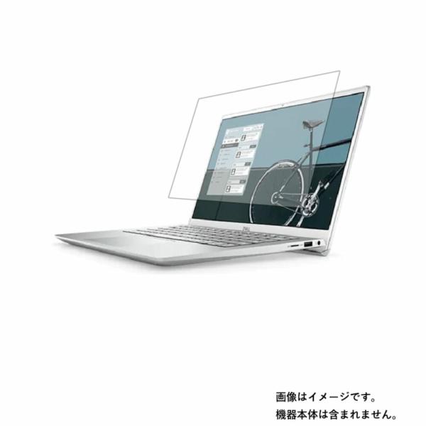 Dell Inspiron 14 5000 5402 2020年秋冬モデル 用 N35 高硬度9Hア...