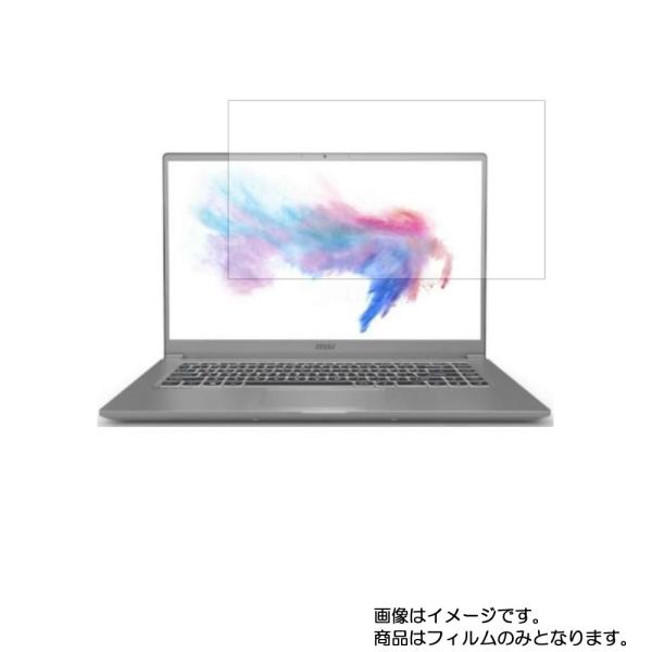 MSI Modern-15-A10RAS-062JP 2020年5月モデル 用 N40 高硬度9Hア...