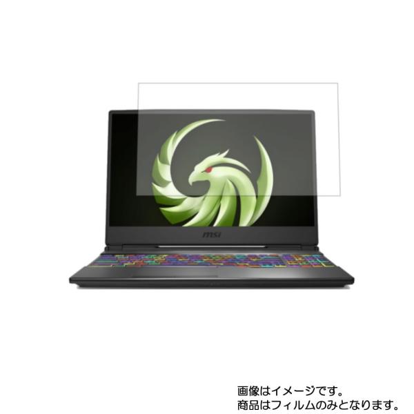 MSI Alpha-15-A3DDK-006JP 2019年11月モデル 用 N40 高硬度9Hアン...