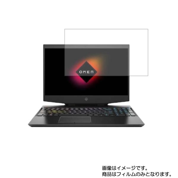 HP OMEN by HP 15 15-dh1000 2020年7/10月モデル 用 N40 高硬度...