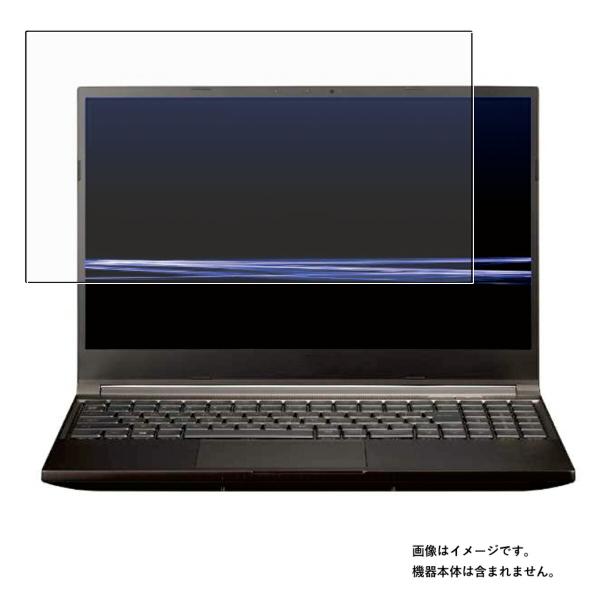 マウスコンピュータ G-Tune GTN-IDW11800HR37 用 N40 高硬度9Hアンチグレ...