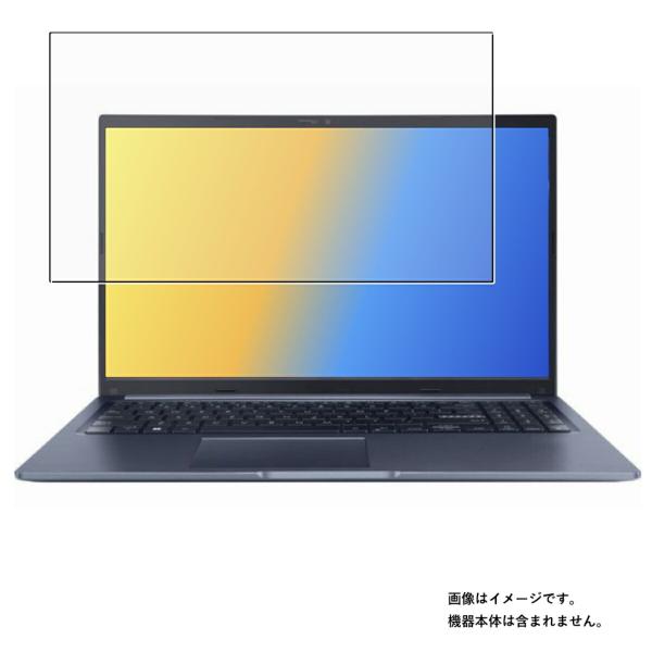 ASUS Vivobook 15 M1502IA 2022年モデル 用 N40 高硬度9Hアンチグレ...